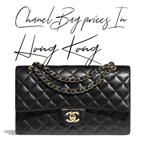 chanel bag hk price|chanel bag 2021 collection hk.